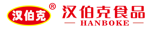 平頂山(shan)市漢伯尅食品有(you)限公司