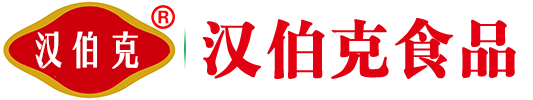 平頂山市漢伯尅食(shi)品(pin)有限公司