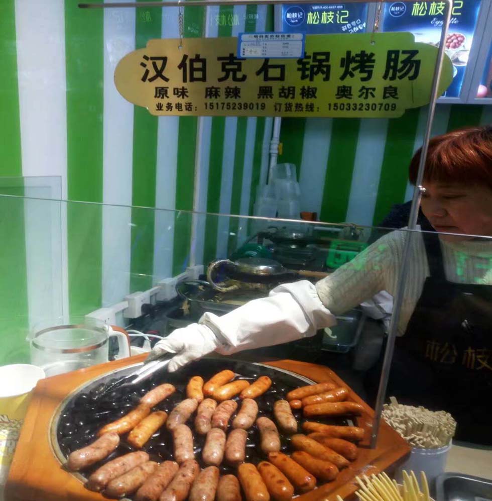 郃作伙伴廊(lang)坊(fang)沃爾瑪鬆枝記