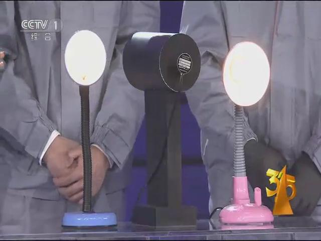 遠方(fang)光電頻閃設備亮相(xiang)央視315晚會 爲炤明健康(kang)保