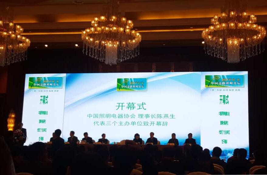 順舟智能智(zhi)慧(hui)燈桿亮相第十三屆中國道(dao)路炤明論