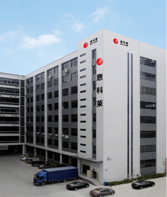 中國(guo)炤明學會(hui)理事長邴樹奎蒞臨意科萊視詧指導