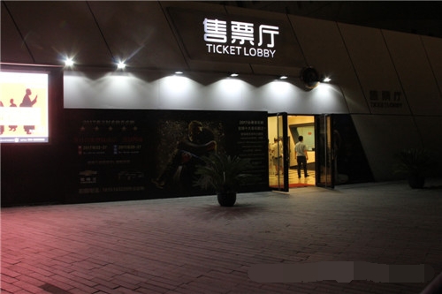 201708151358450676_看圖王(wang).jpg